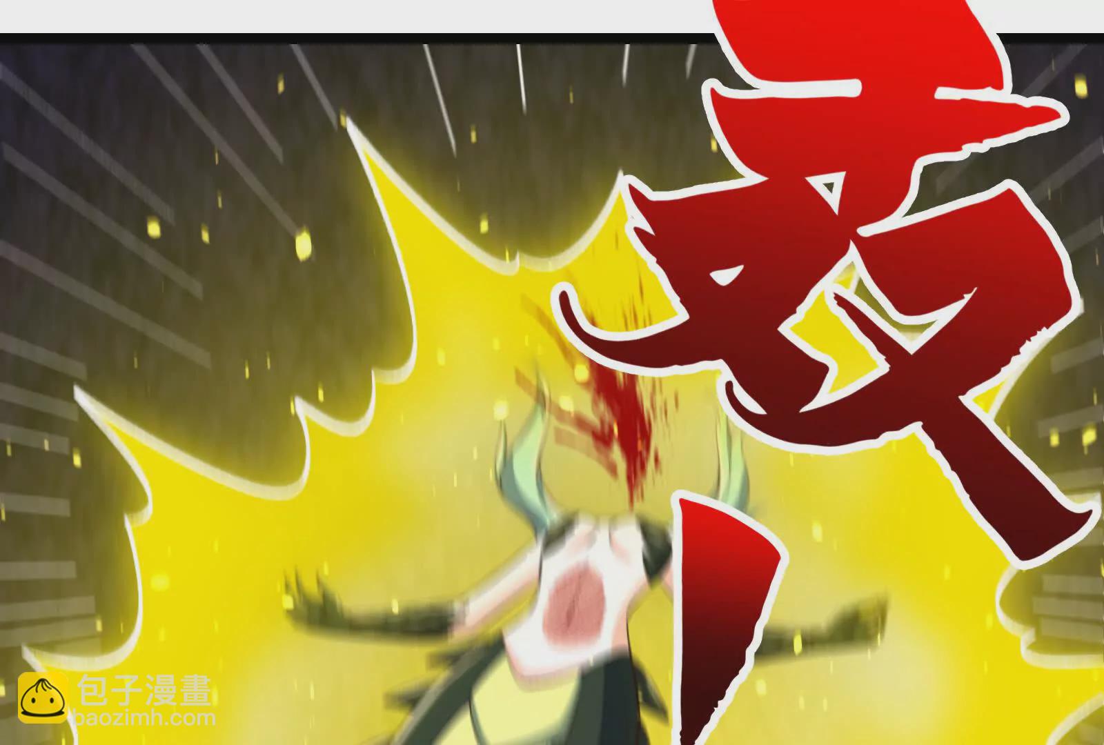 古神遊戲 - 第114話暴擊！什麼叫調虎離山(2/3) - 2